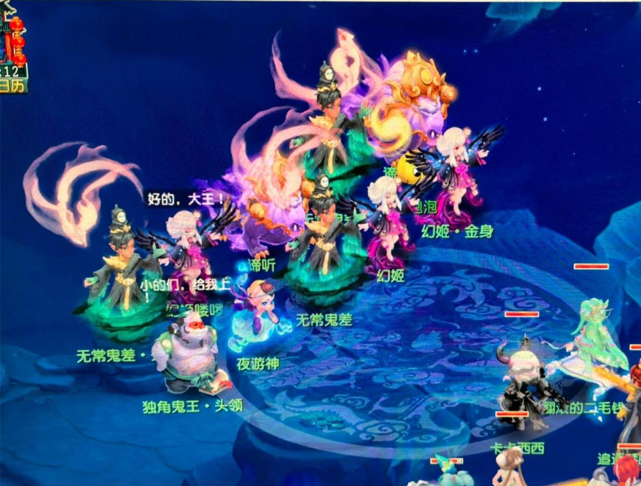 期将同步走 期将同步走