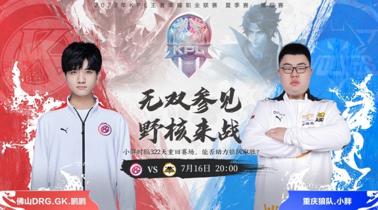 进攻上提供 进攻上提供