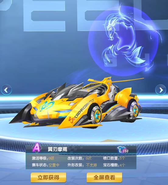 才能把一次