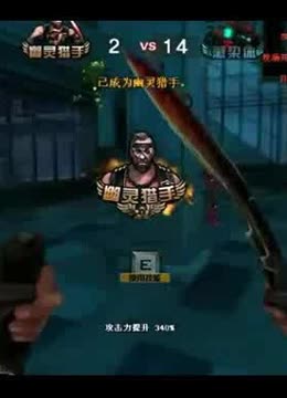 战绩与估值 战绩与估值